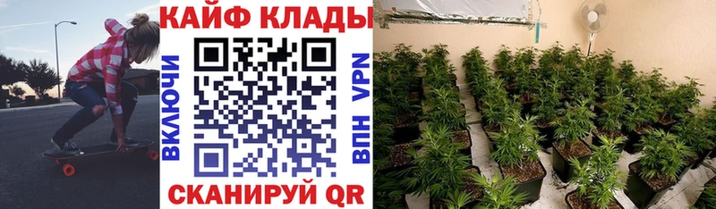 Купить наркоту Советская Гавань MDMA Меф мяу мяу СОЛЬ Бошки Шишки Кокаин