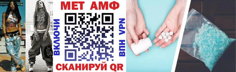 darknet формула  Советская Гавань  Амфетамин 98% 