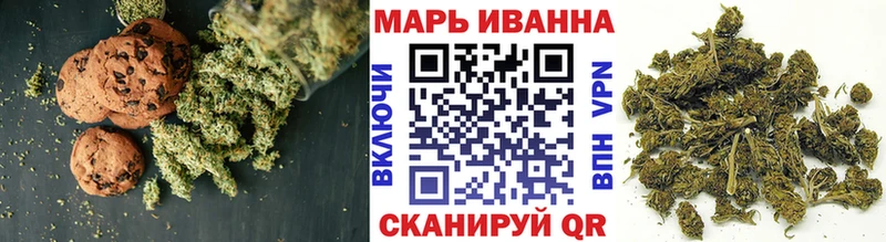 Печенье с ТГК конопля  Советская Гавань 
