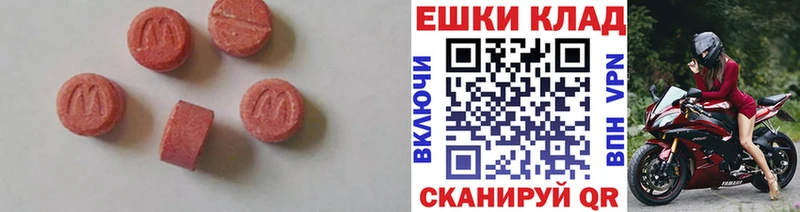 omg ТОР  Советская Гавань  ЭКСТАЗИ Cube 