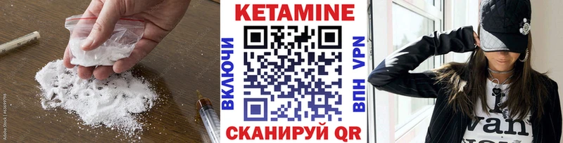кракен ТОР  нарко площадка официальный сайт  Кетамин ketamine  Советская Гавань 