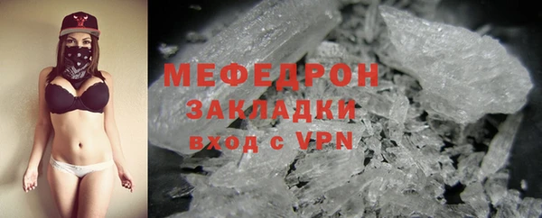 хмурый Абаза