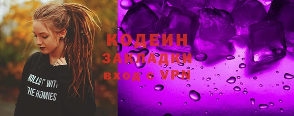 кокаин колумбия Абдулино
