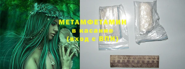 кокаин колумбия Абдулино