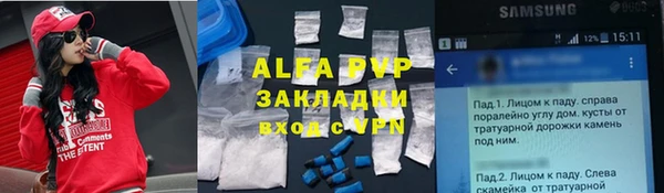 кокаин Абинск
