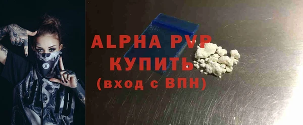 ALPHA-PVP Нязепетровск