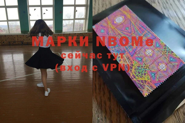 мдма Алексин