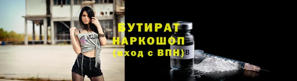 хмурый Абаза
