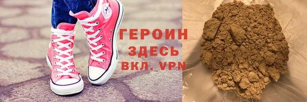 кокаин Абинск