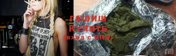кокаин Абинск