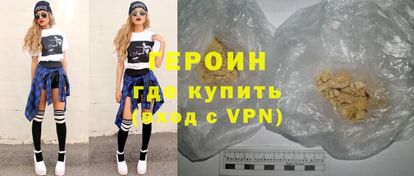 кокаин Абинск