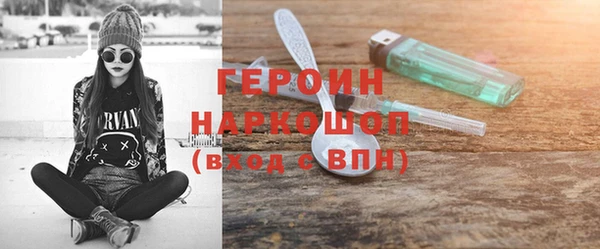 кокаин Абинск