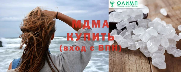 хмурый Абаза