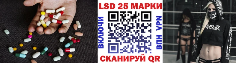 ЛСД экстази кислота  Советская Гавань 