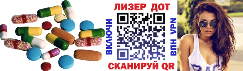 LSD-25 экстази кислота Советская Гавань