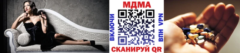 МДМА VHQ  Советская Гавань 
