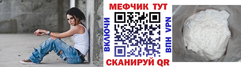 mega tor  Советская Гавань  МЕФ VHQ 