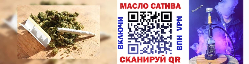 Дистиллят ТГК гашишное масло  Советская Гавань 